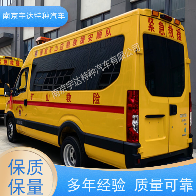 依维柯牌矿山救援工程车 油田作业救险车排量3.0包上户