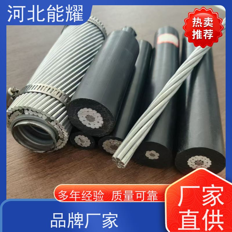  国标定制 环保原材料 钢芯铝绞线 JL1/G1A-1400/200 品质无忧