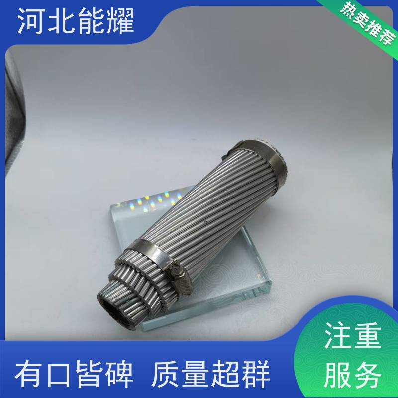  线经标准 精工制造 ACSR钢芯铝绞线 JL2/G2A-1400/200 质量靠谱