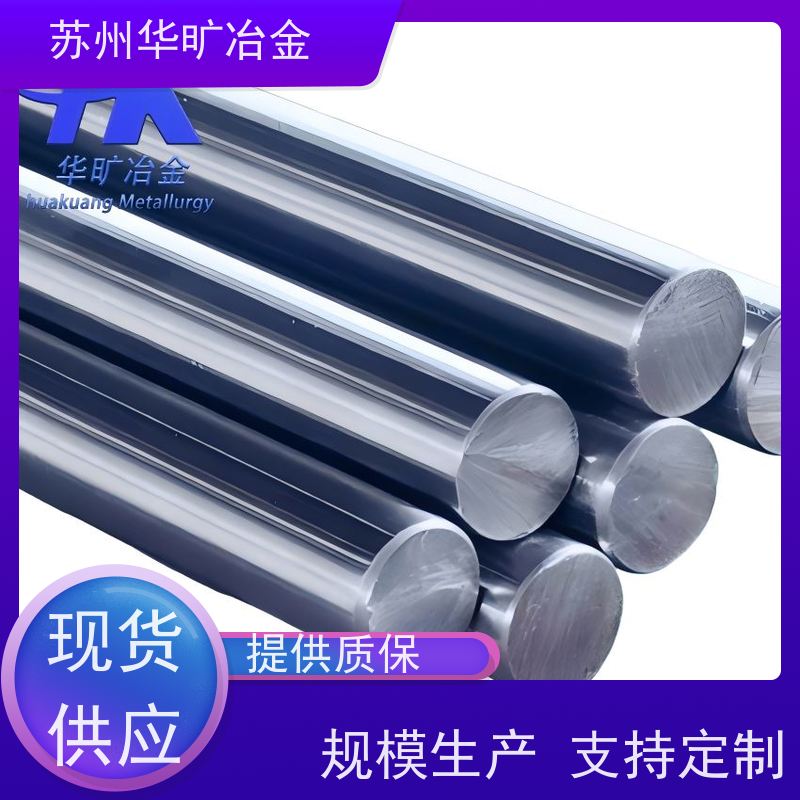 发动机部件阀门用钢 Inconel X-750 高强度耐热钢棒 盘圆线材 规模生产
