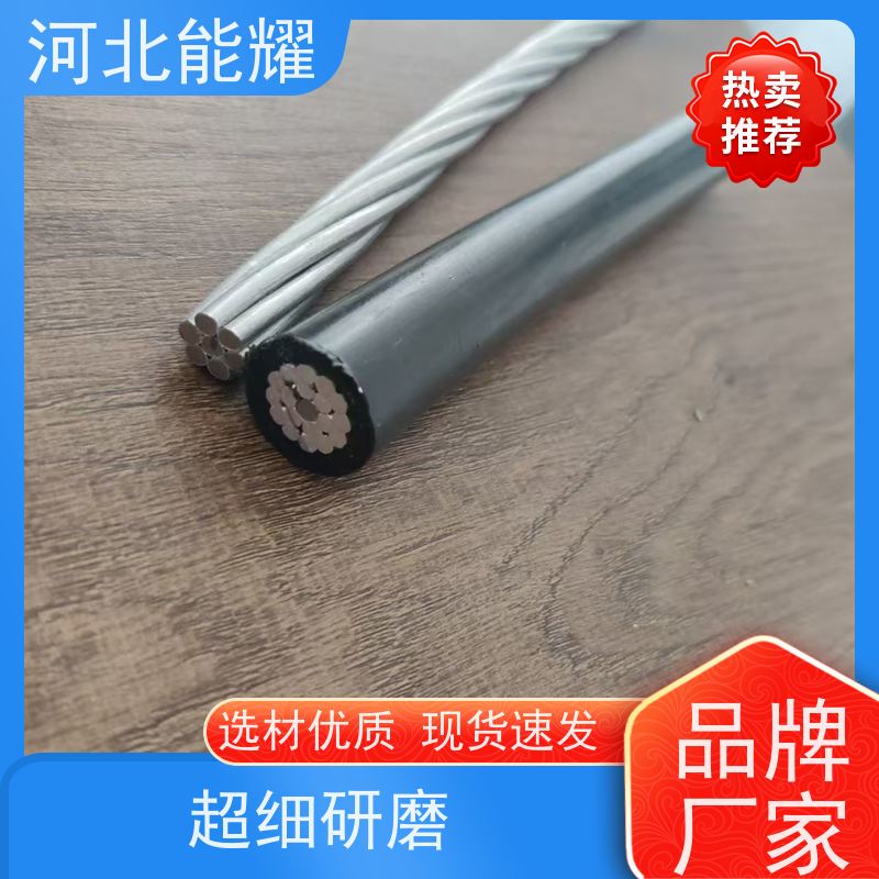  线经标准 精工制造 钢芯铝绞线 JL/G3A-1400/135 品质无忧