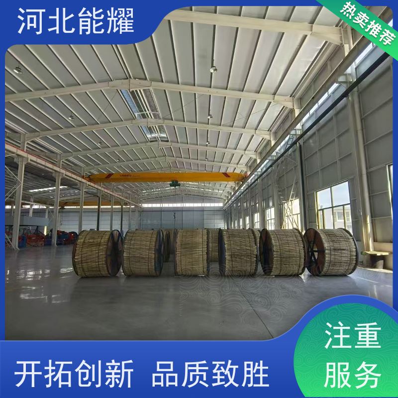  使用寿命长 质量保证 高导钢芯高强度铝绞线 LGJQT-95/55 绞合紧密