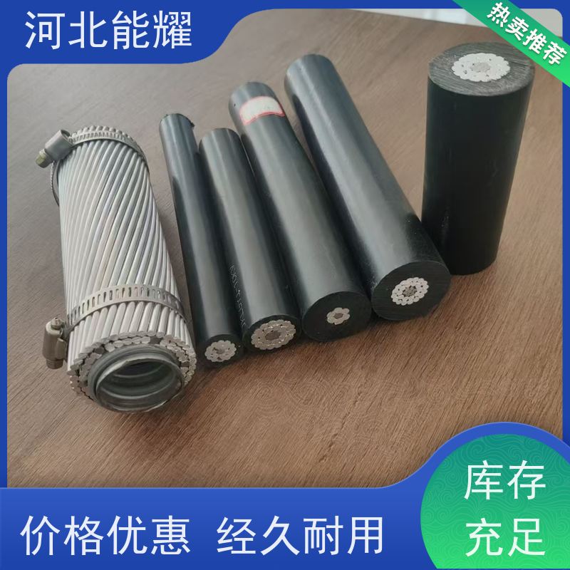  适用于各类电压等级 ACSR钢芯铝绞线 JL2/G3A-1400/200 品质优选厂家