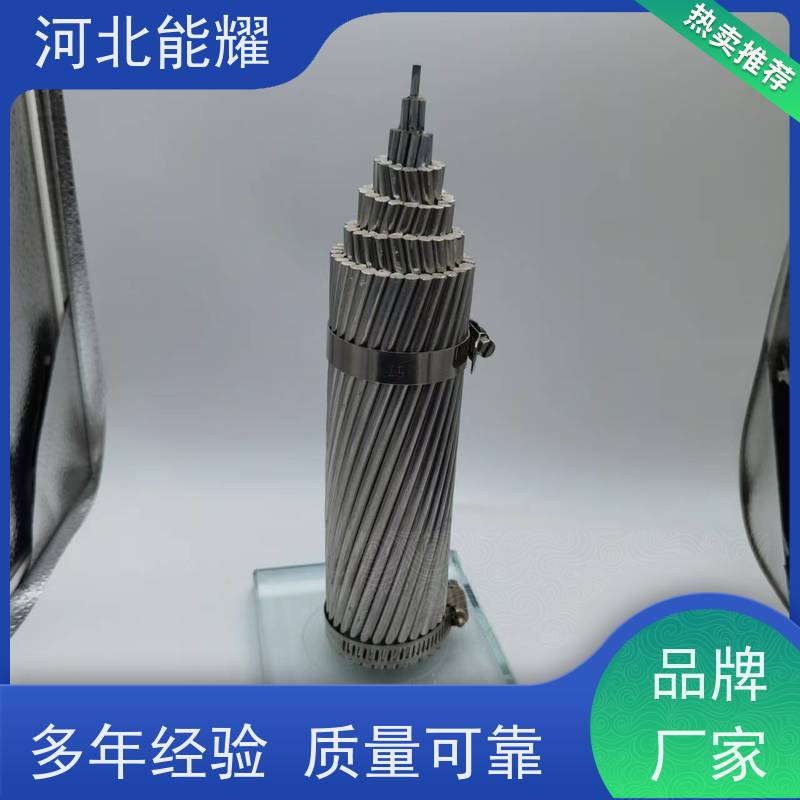  国标大跨越导线 钢芯铝绞线 JL2/G2A-1400/200 质量靠谱