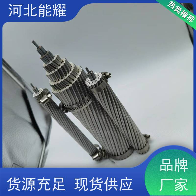  集电风电线路导线 轻型钢芯铝绞线 2xJL/G1A-1400/200 品质优选厂家