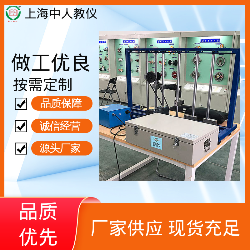 支持合作开发 蜗杆传动效率测试 可非标定制 培训教学设备 中人