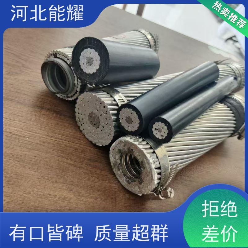  支持出口定制 高导钢芯高强度铝绞线 LGJ-1400/120 大型生产基地
