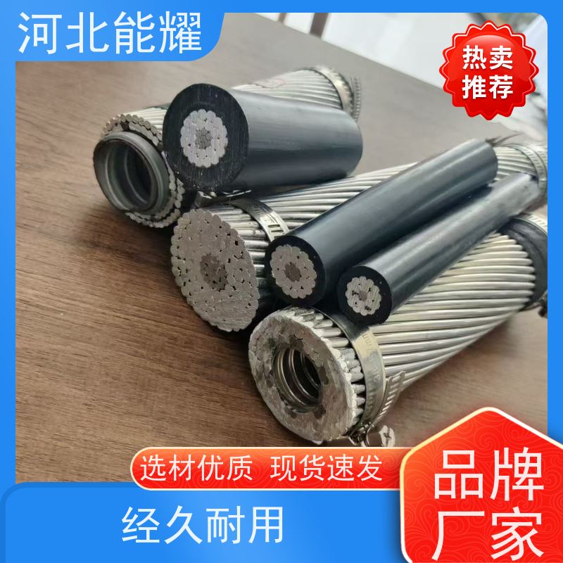  耐腐蚀性能好 加强型钢芯铝绞线 JL2/G1A-1400/200 精选原料