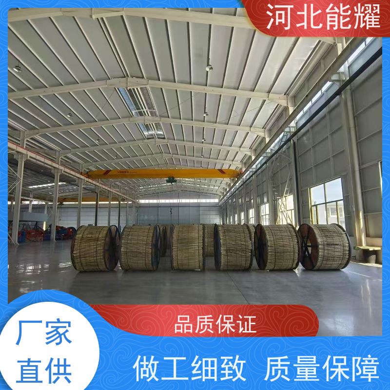  耐腐蚀性能好 钢芯铝绞线 LGJ-1400/120 精选原料