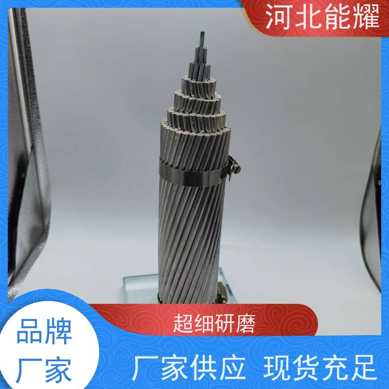  国标大跨越导线 高导钢芯铝绞线 2xJL/G1A-1400/120 大型生产基地