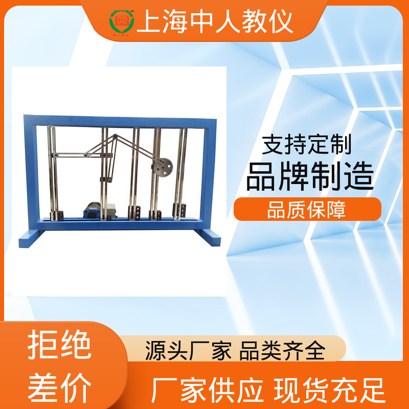 可非标定制 中型齿轮传动性能测试 培训教学设备 支持合作开发 中人