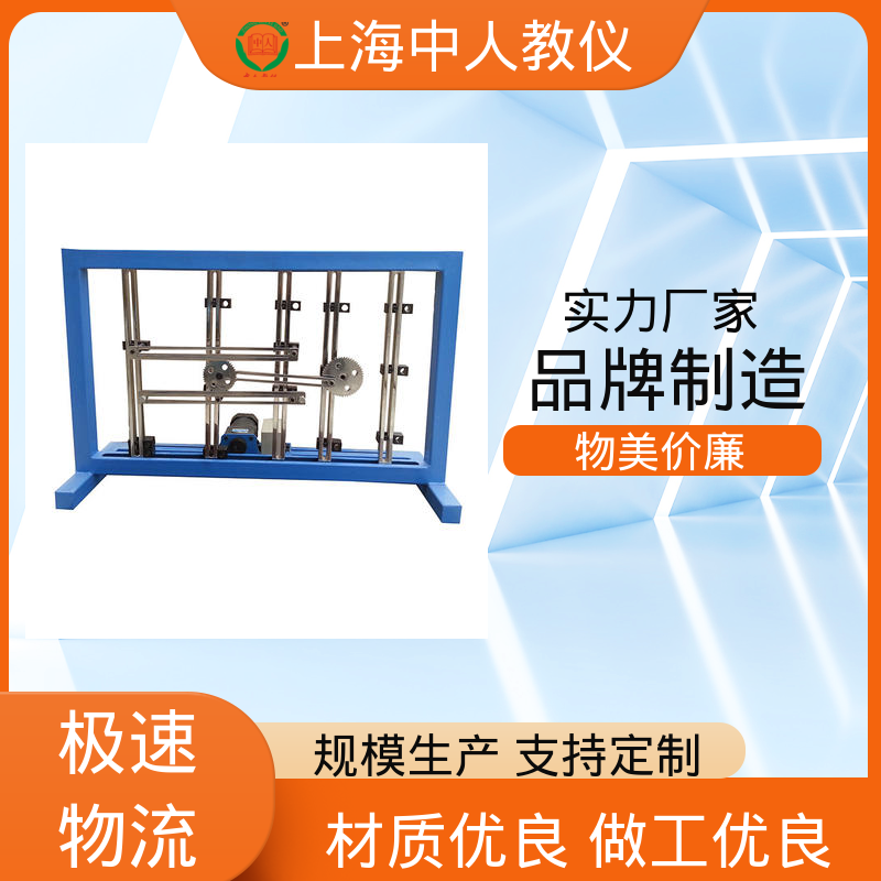 可非标定制 支持合作开发 轴系创意组合方案设计 实训实验平台 中人