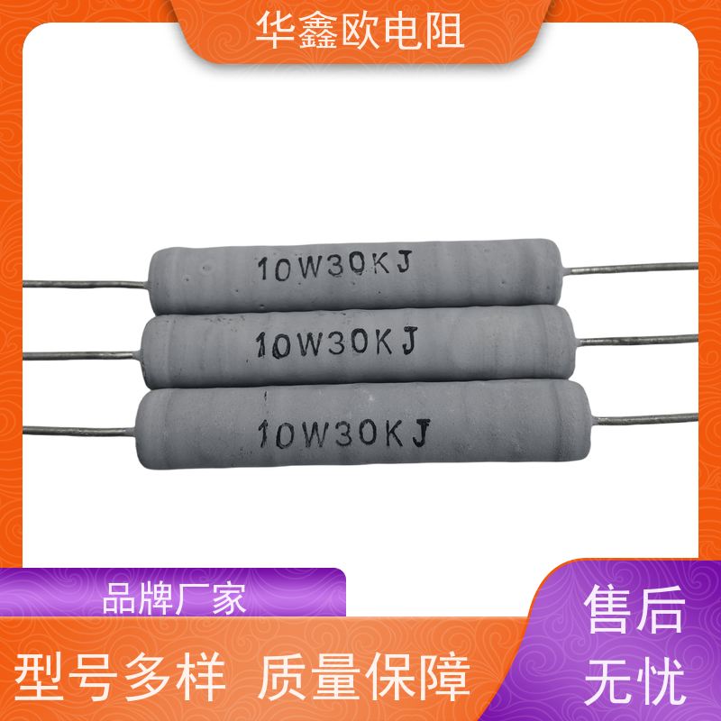华鑫欧 680R KNP6W 品质保证 RX21-10W绕线电阻器