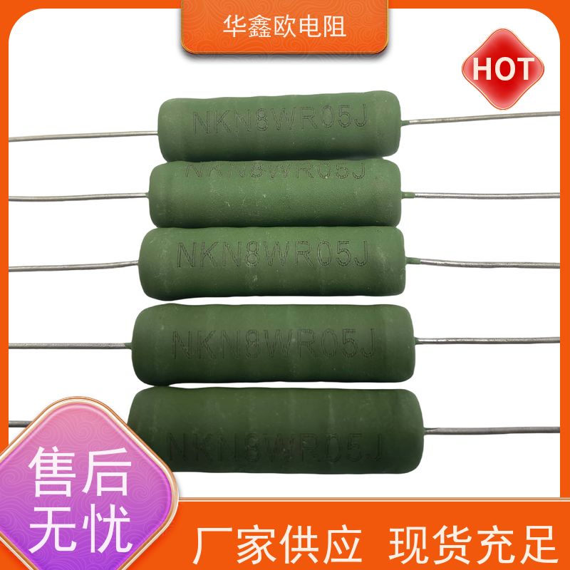HXO电阻 KNP25W 33R RX21-10W绕线电阻器 源头工厂
