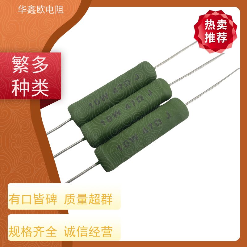 华鑫欧 交期稳定 100R KNP15W 供应RX21-2W电阻器