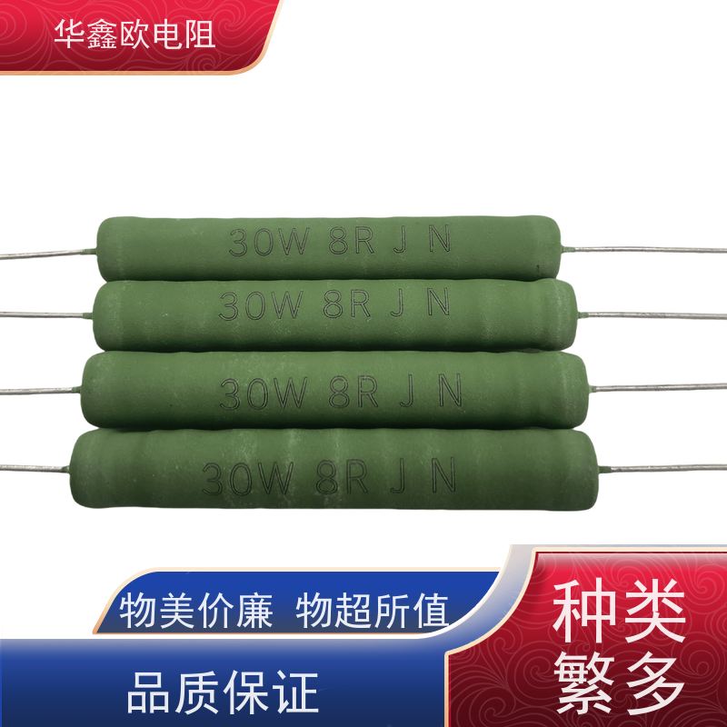 华鑫欧 100K 220R RX21-12W线绕电阻器 源头工厂