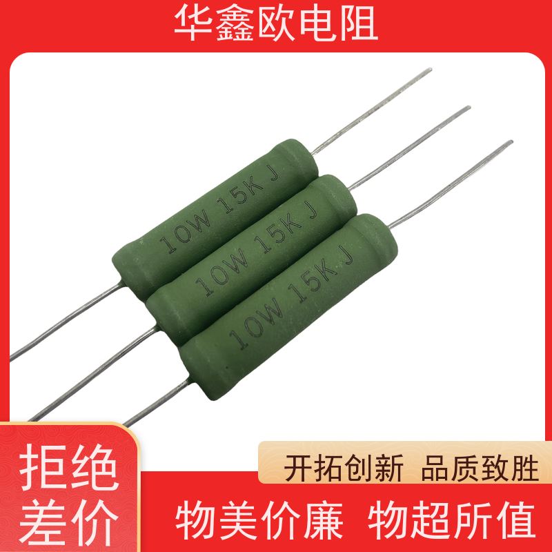 HXO电阻 RX21-12W线绕电阻器 源头工厂 KNP5W 200R