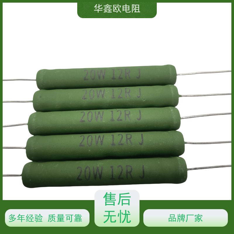 HXO电阻 KNP4W 交期稳定 330R 供应RX21-2W电阻器