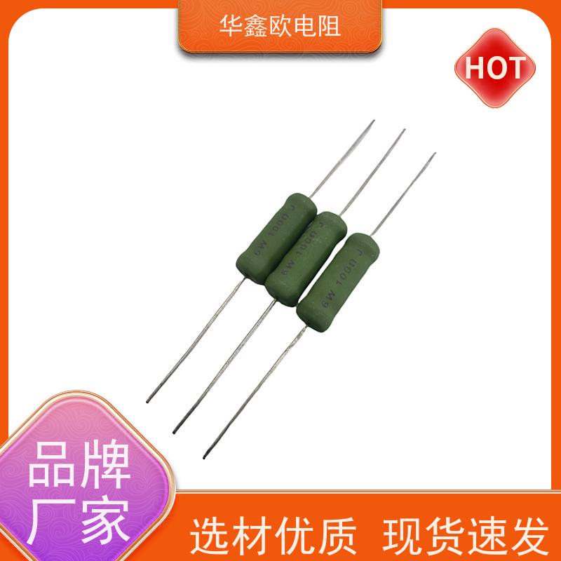 华鑫欧 KNP15W 33R RX21-6W绕线电阻器 源头工厂