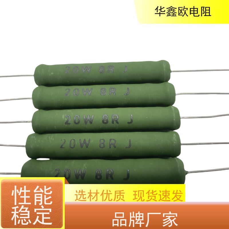 HXO电阻 100R KNP7W 品质保证 供应RX21-2W电阻器