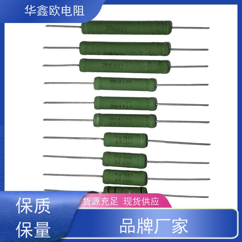 华鑫欧 270R KNP20W 品质保证 绕线无感电阻公司