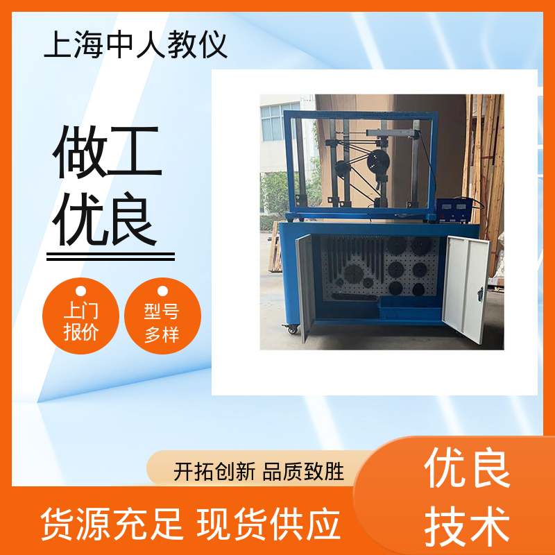 中人 可非标定制 创意插齿机综合加工分析 实训实验台 支持合作开发