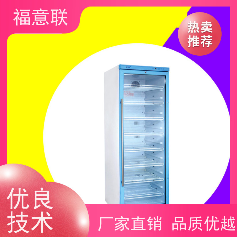 福意联电器 FYL-YS-430L 甘露醇加热箱 2`8度每度可调