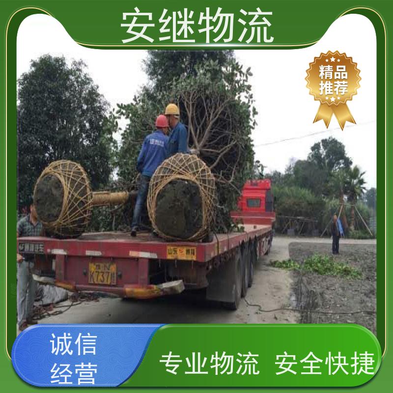 安继 承接绍兴 诸暨到济源物流公司 大件货运 一站式运输