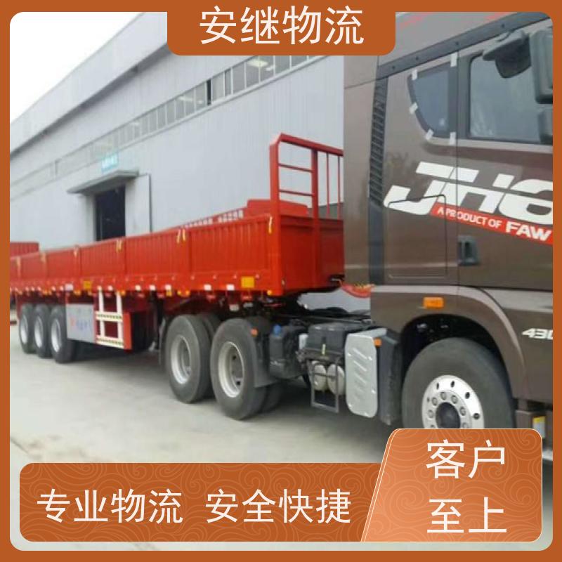 绍兴 上虞 越城到库尔勒物流公司 零担整车运输 