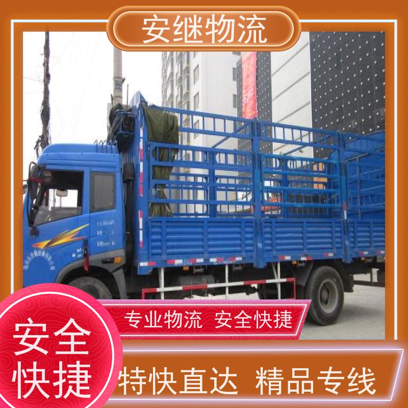 绍兴嵊州新昌到南阳物流公司零担货运专线 特快直达运输