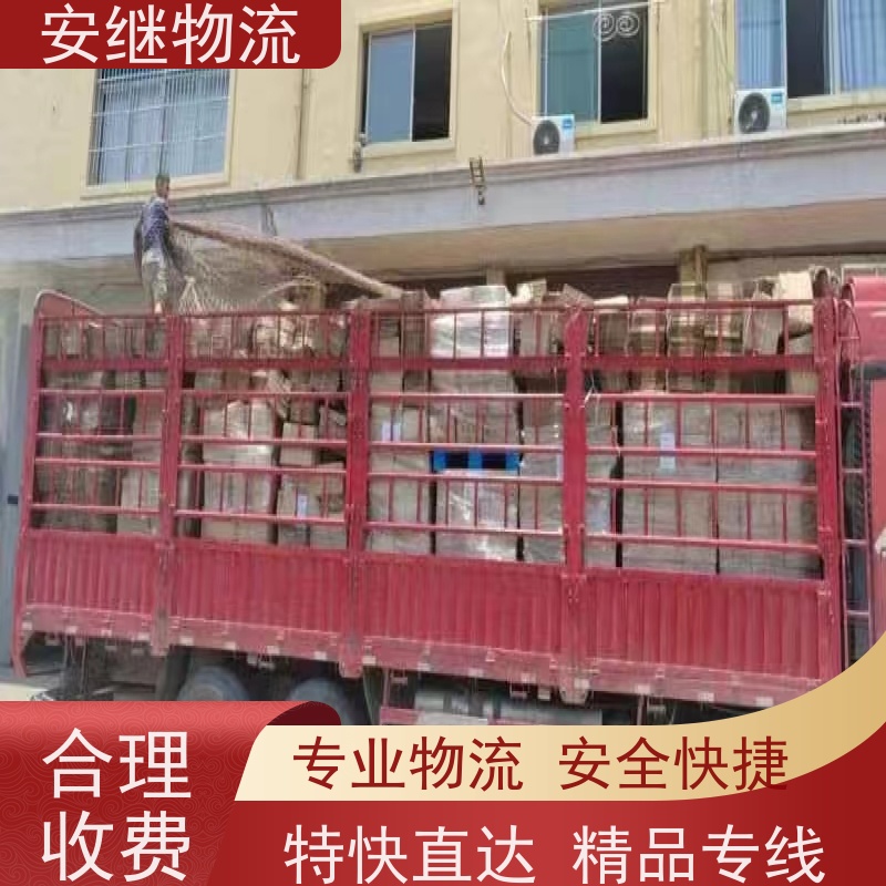 绍兴嵊州新昌到图什物流公司零担运输专线 特快货运直达 