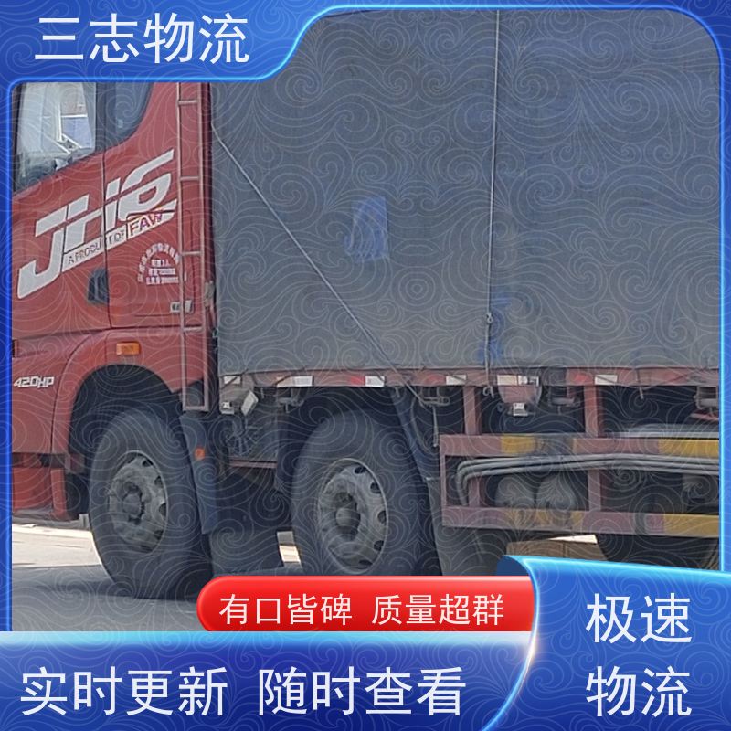 昆明到烟台物流公司 工地设备运输 24小时收发货 整车零担