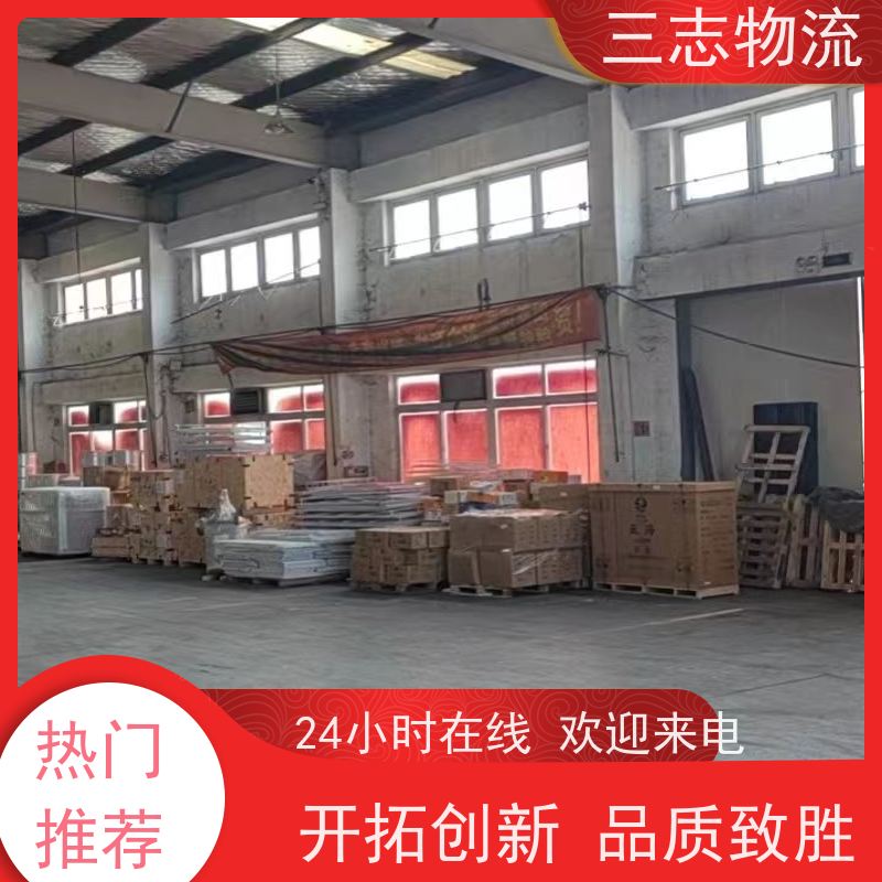 昆明到福州物流公司 精心服务一站直达 货到全国 冷链冷藏运输 