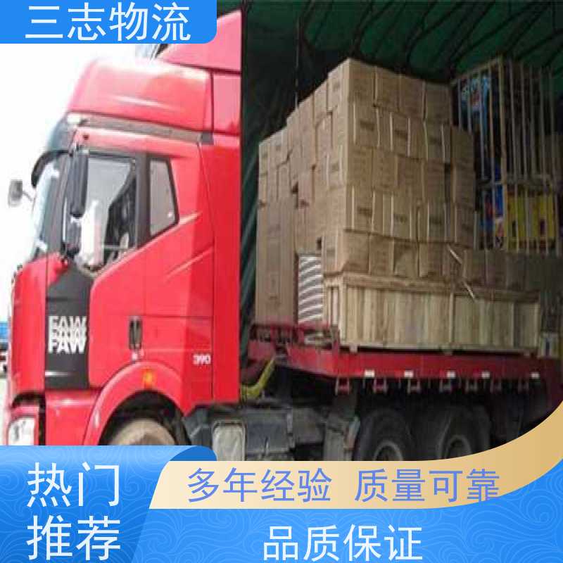 昆明到邢台物流公司 行李货物托运找车 24小时收发货 整车零担