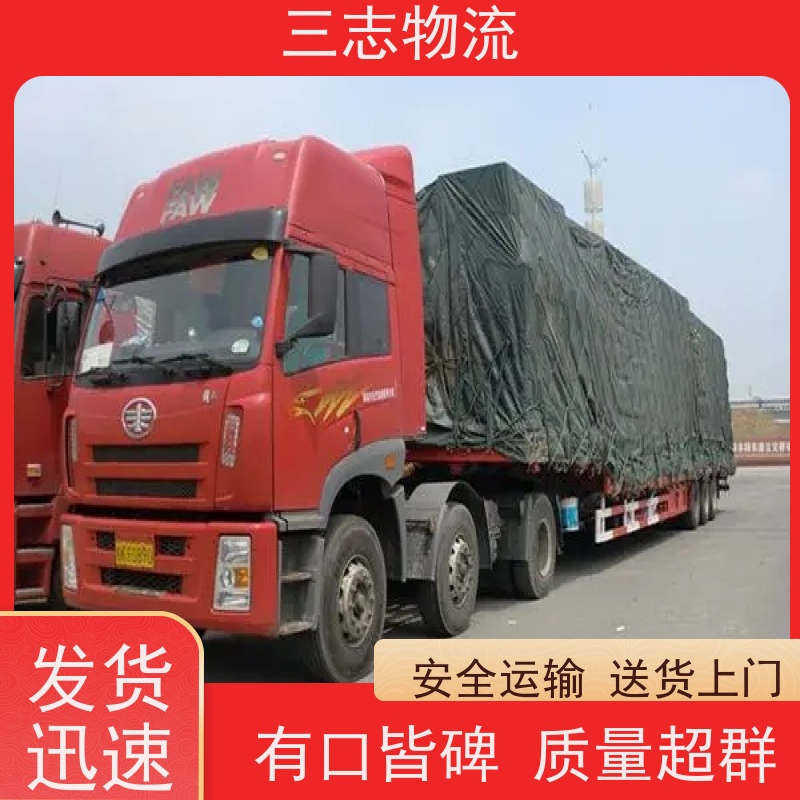 昆明到泰安物流公司 每天发车全程质保 承接全国订单 长短途搬家运输