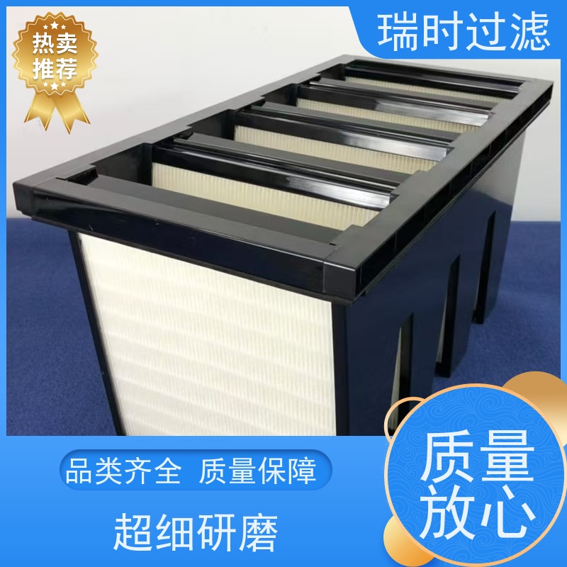 防潮瑞时板框高效除尘滤芯 滤块 疏水材质 港口散货堆场粉尘控制