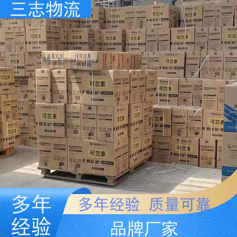 昆明到阳江物流公司 行李货物托运找车 精心服务一站直达 整车零担
