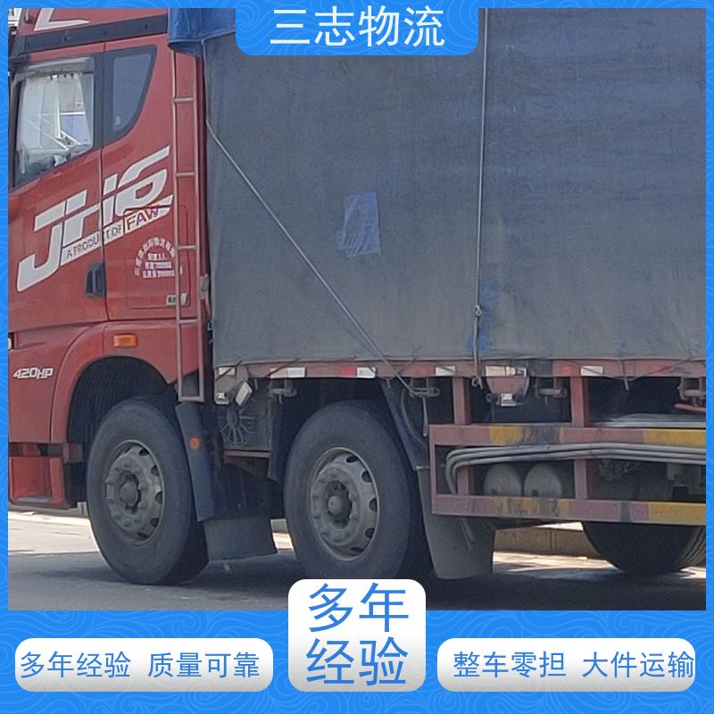 昆明到成都物流公司 精心服务一站直达 整车零担 急件托运
