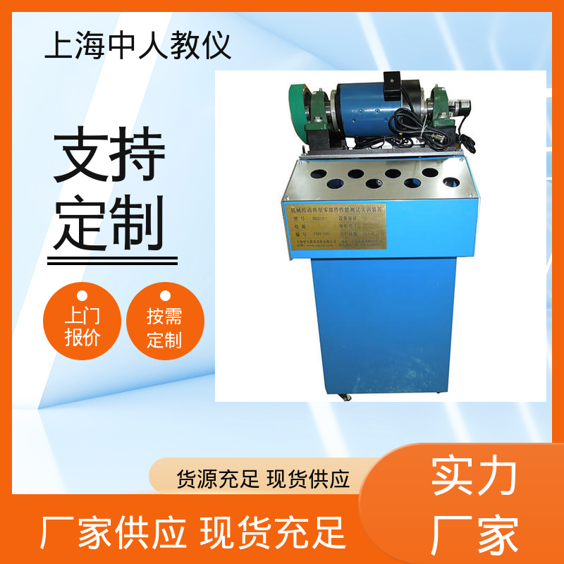 中人 创意组合式连杆机构 支持合作开发 教学实训设备 可非标定制