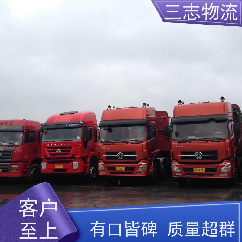 昆明到沈阳物流公司 24小时收发货 整车零担 长短途搬家运输