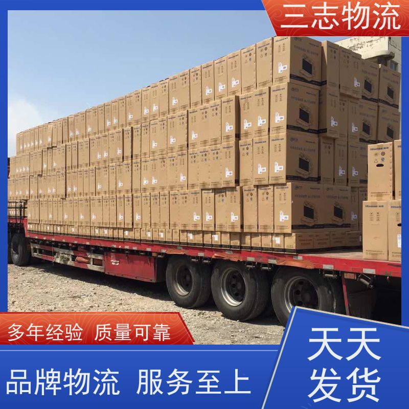 昆明到绍兴物流公司 24小时收发货 整车零担 急件托运