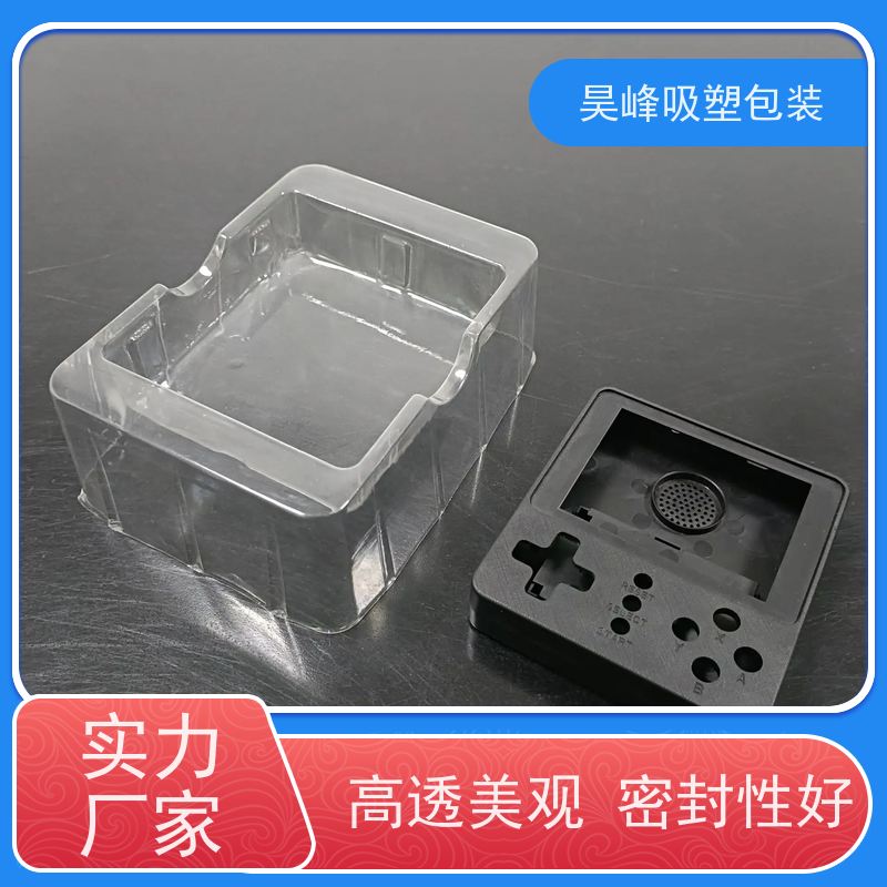 昊峰 植绒吸塑包装 可加印LOGO 环保PET材质 交期准时 