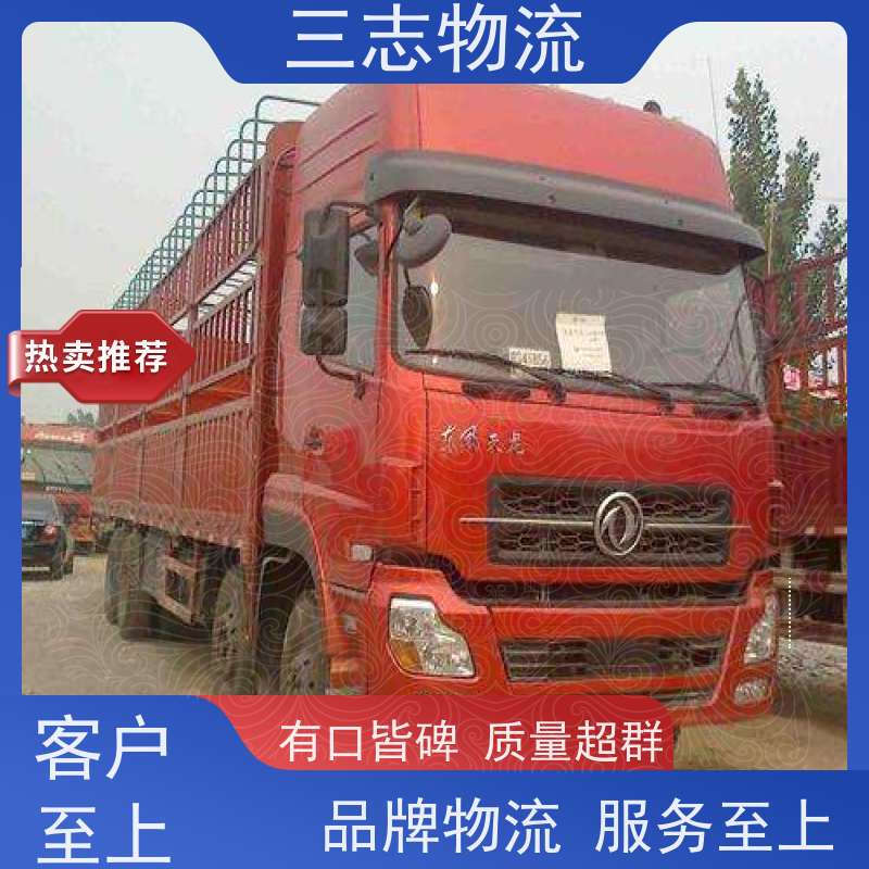昆明到德州物流公司 24小时收发货 整车零担 长短途搬家运输