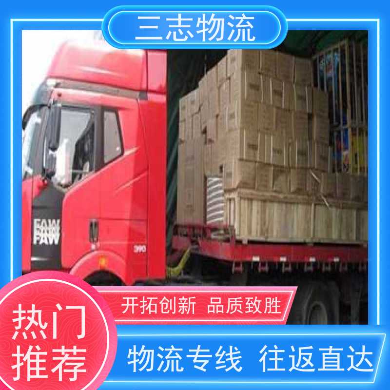昆明到长沙物流公司 急件托运 每天发车全程质保 整车拼车业务
