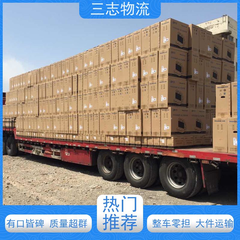 昆明到泰安物流公司 工地设备运输 每天发车全程质保 整车拼车业务