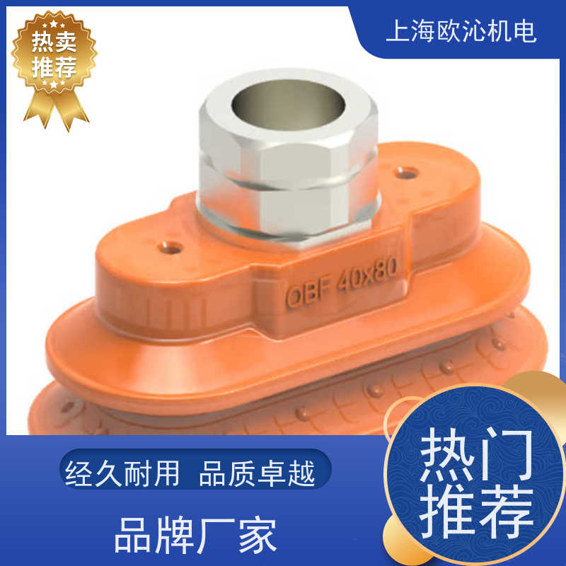 Piab派亚博 工具更换器 C9C-050N-01M5-VA1-S 德国品质 直发全国