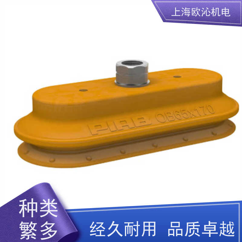 Piab派亚博 电动真空夹持器 MP60 原厂直采 库存发售