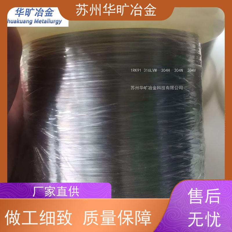 医 用不锈钢 MP35N（R30035 ） 生物相容性 软硬光亮丝 正畸弓丝 结扎丝