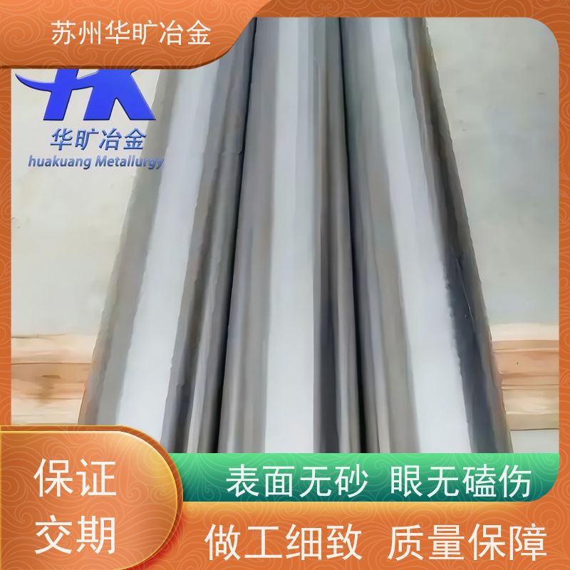 耐腐蚀不锈钢 走心机棒料 0Cr13（410S） 高直线度 不锈钢光棒