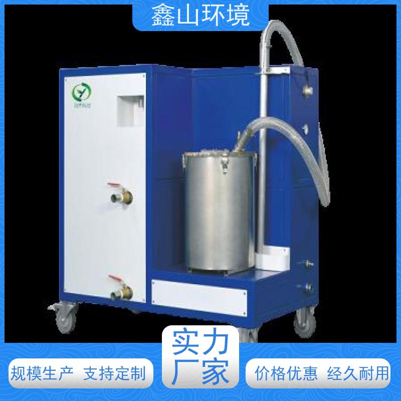 鑫山环境 中小型 探伤废水处理 专人指导 厂家直发